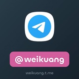 @weikuang 威匡 微况 NFT