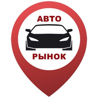 Telegram profile photo for Авторынок | Продажа Автомобилей | Минск | Москва