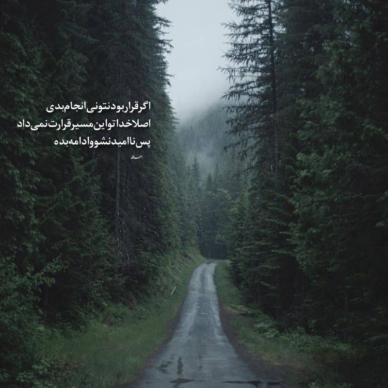 پروفایل ست عکس‌ نوشته عاشقانه: ➰Text ‌‌‌‌‌‌‌‌‌‌‌‌‌‌‌‌‌‌‌‌‌‌‌‌‌‌‌‌‌‎‌‌‎‌‌‌‎