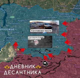 Дневник Десантника🇷🇺