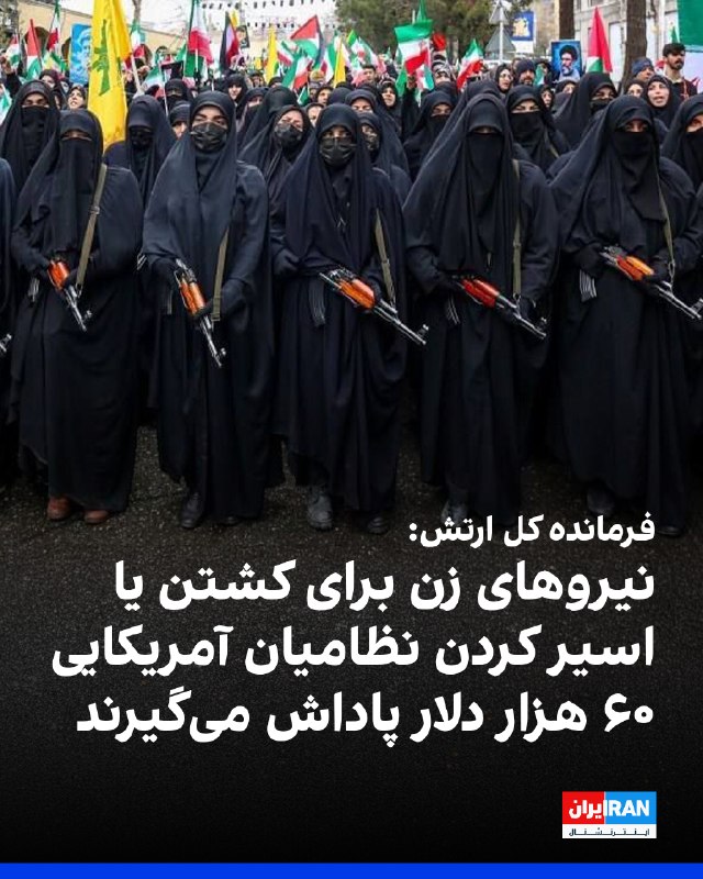 Iran International ایران اینترنشنال ✔: امیر حاتمی، فرمانده کل ارتش، یک‌شنبه ۲۵ مرداد در مراسمی که برای روز خبرنگار برگزار شد، گفت: «برخی افراد می‌گویند در حوزه