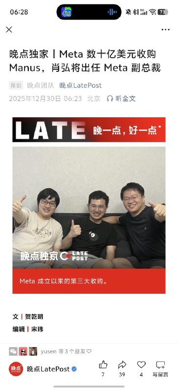 卧槽？卧槽？