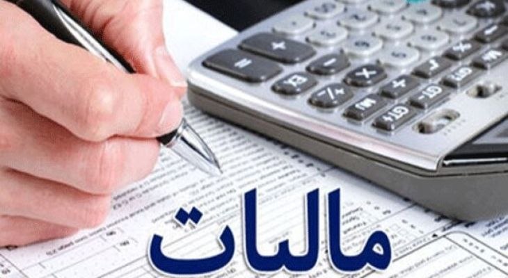 دیار آفتاب (اخبار استان مرکزی): 🔻 وصول ۱۶ هزار میلیارد مالیات در استان مرکزی💬 مظاهر سعیدی، مدیرکل امور مالیاتی استان مرکزی:🔹 در پنجماهه امسال ۱۶ هزار م