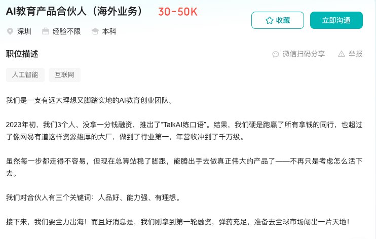 很酷啊