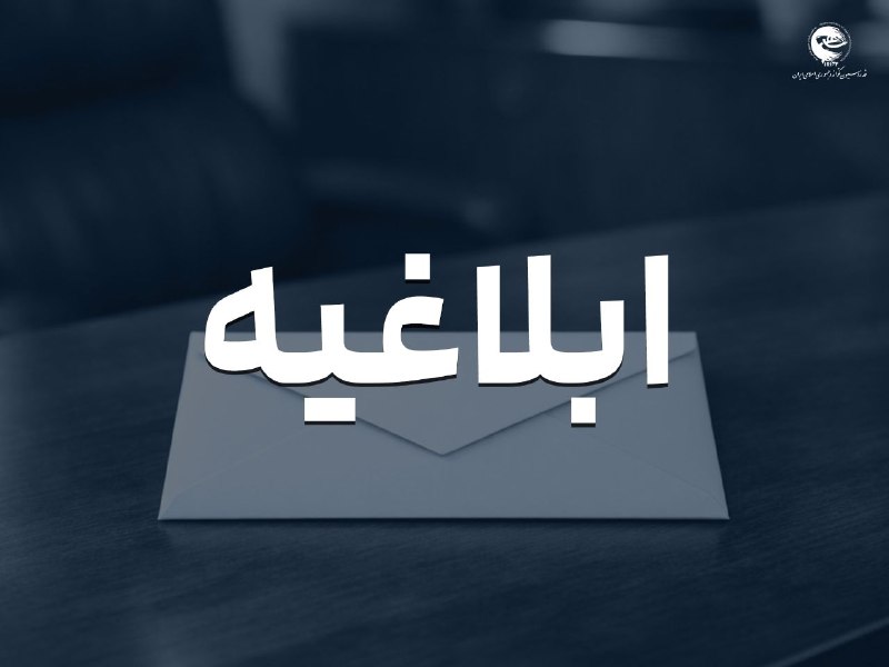 اخبار فدراسیون تکواندو ایران: اسامی داوران منتخب برای قضاوت در مسابقات انتخابی تیم ملی تکواندو مردان که روزهای سوم و چهارم شهریورماه برگزار میشود، از