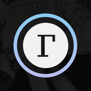Газета.Ru Telegram Group Link