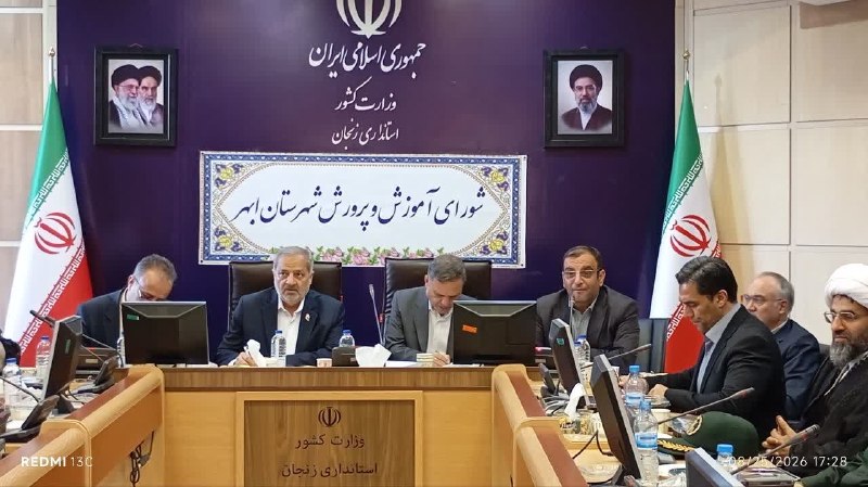 کانال اخبار استان زنجان: 🔻۲۴۰۰ مدرسه با کمک مردم ساخته شده است 🔴 وزیر آموزش و پرورش با اشاره به دستاوردهای بی‌سابقه نهضت توسعه عدالت آموزشی، از س