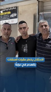 רשת חדשות ירושלים