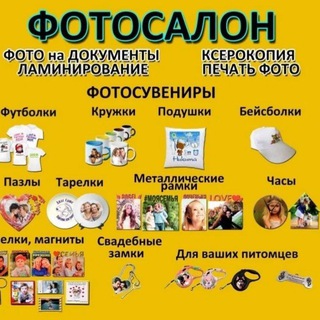📸📸📢