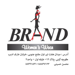 Manto brand Telegram Group Link