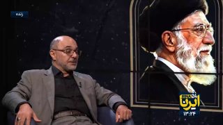 מוחמד חוסיין ח'ושוואקת, פעיל תקשורת בתוכנית המיוחדת "מנהיג איראן שחוסל" באירנ"א, התייחס לתפיסותיו של המנהיג…