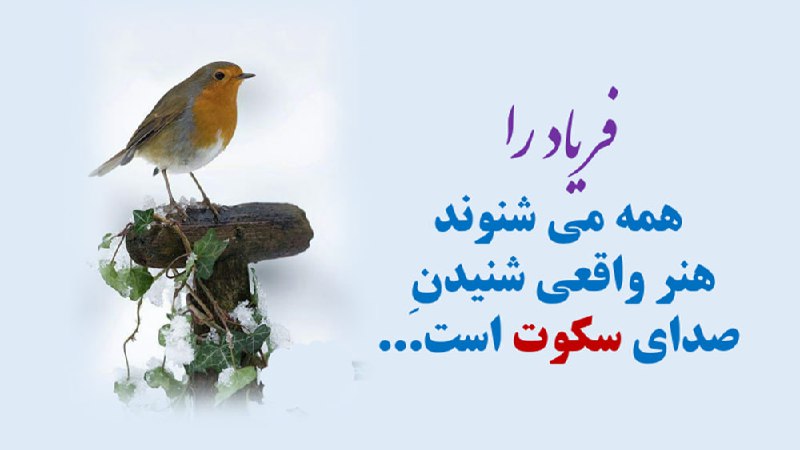 خبرتازه افغانستان: 🕋بسم الله الرحمن الرحیم🕋🗓 امروز جمعه ‌ ↯☀️ 30 اسد 1405🌙 7 ربیع‌الاول 1448🎄 21 آگوست 2026🌾فریاد را همه می شنوند؛هنر واقعی