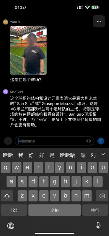 GPT-4v根据图片识别地点的能力太强了