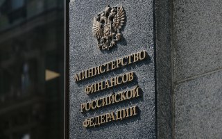 Минфин внес законопроект о введении НДС на импорт товаров через маркетплейсы. Россиян ждет новый рост ценМинфин направил в правительство пакет законопроектов, который предусматривает поэтапный ввод НДС на товары, ввозимые в Россию через маркетплейсы. Об эт