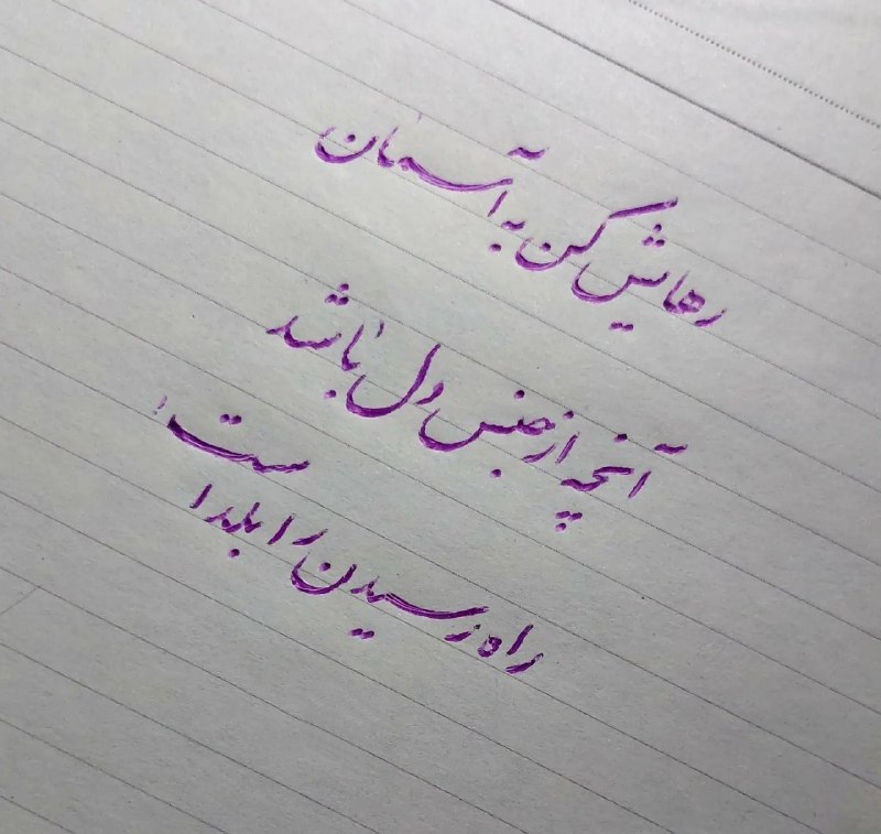 ️گالری عکس و پروفایل: ⭐️@aks_profilestar