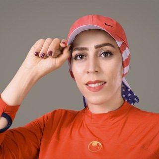 Telegram profile photo for باشگاه آنلاین سمیه رازی فیت💪