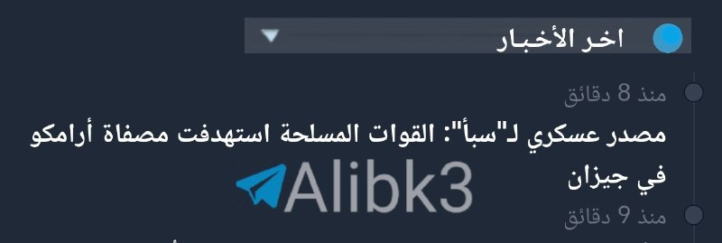 מקור צבאי לסוכנות "סבא" התימנית:
