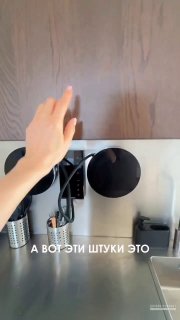 Необычная индукционная панель для маленьких кухонных столешниц Автор - Мария Рожкова Дизайн и ремонт 6 - изображение 1 - необычная, индукционная, панель
