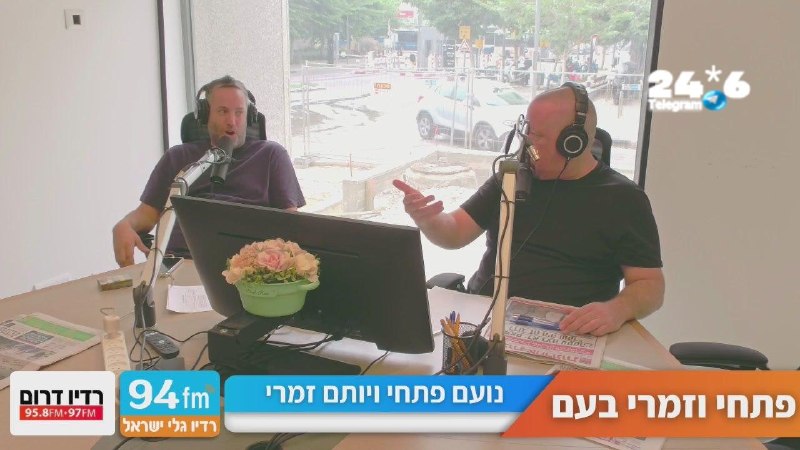 🇮🇱 Open and sing with the people, share.