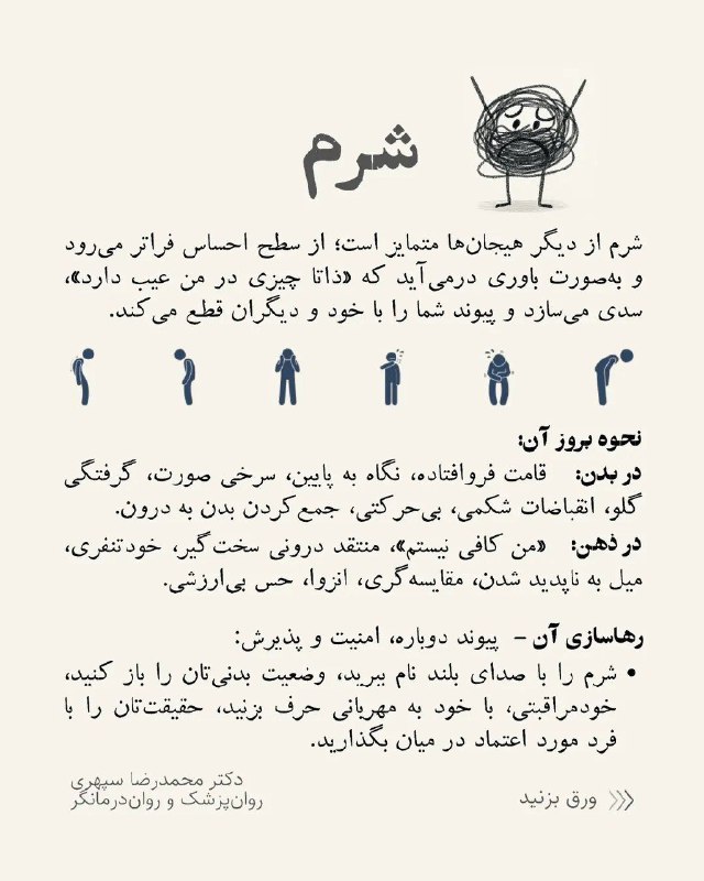 کتابخانه 🔊: این ۵ هیجان مانده در بدنتون رو رها کنید📚 @bo0ok_loversاین ۵ هیجان مانده در بدنتون رو رها کنید📚 @bo0ok_lovers
