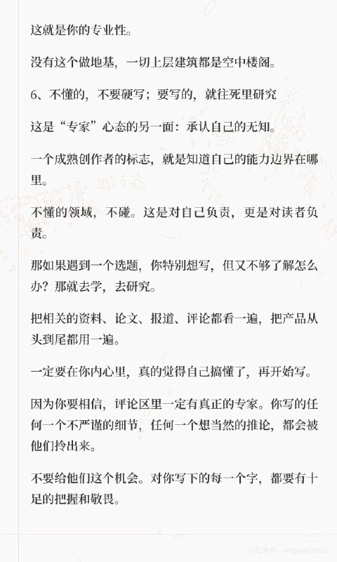 这条笔记价值至少十万，不过估计没多少人会看到卡兹克在 AI 领域公众号霸榜11个月了这篇笔记是他的心法总结很多人不明白，为什么总要研究人和AI的差异化因为AI的内容会泛滥成灾，人何以为人，就是做内容最重要的认知：信息那么多，我为什么要看你？因为你的故事，你的情绪，你让我感同身受这条笔记价值至少十万，不过估计没多少人会看到卡兹克在 AI 领域公众号霸榜11个月了这篇笔记是他的心法总结很多人不明白，为什么总要研究人和AI的差异化因为AI的内容会泛滥成灾，人何以为人，就是做内容最重要的认知：信息那么多，我为什么要看你？因为你的故事，你的情绪，你让我感同身受