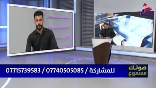 ALAhad TV - ערוץ אל אהד