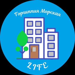 Telegram profile photo for Горгиппия Морская LIFE