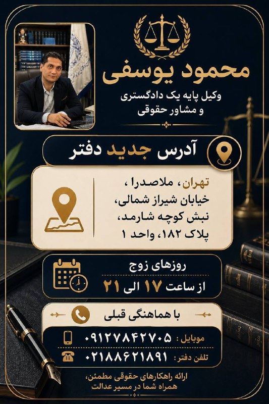 کانال خبری حکیمیه: رسانه پست
