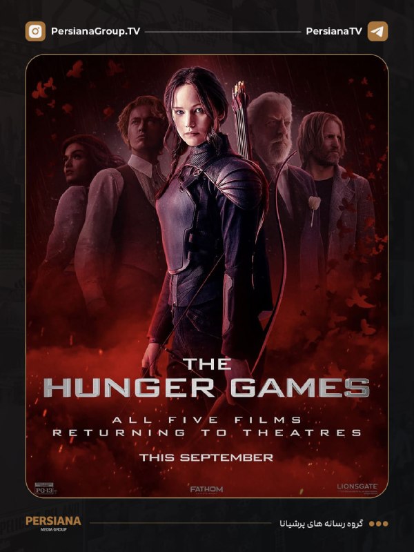 Persiana Media Group: 🔴 پوستر جدید فیلمهای The Hunger Games برای اکران مجدد منتشر شد🎬 پوستر جدیدی از اکران مجدد هر ۵ فیلم مجموعه The Hunger G