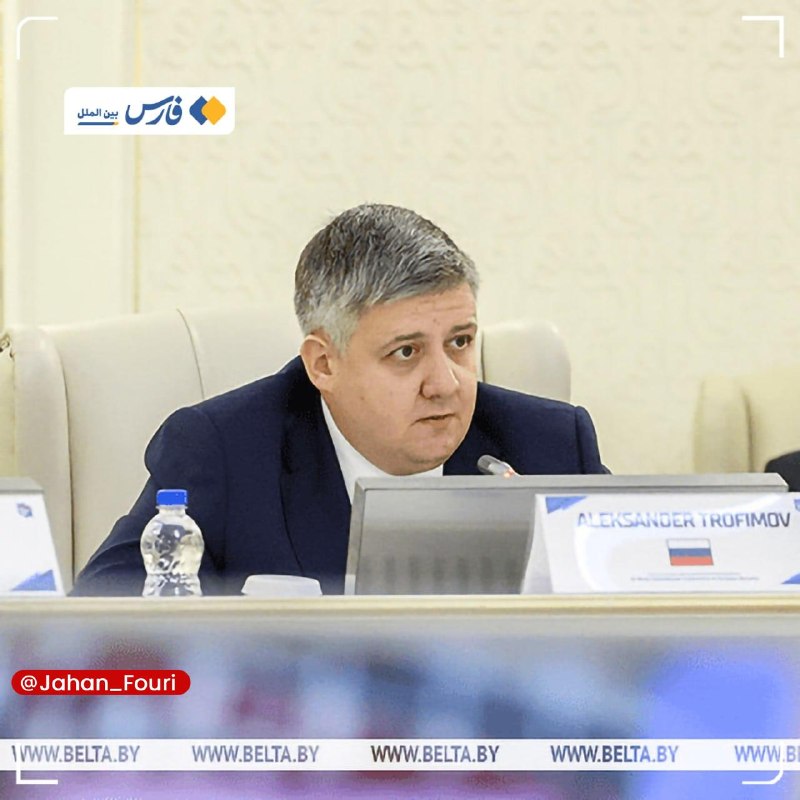جهان بینالملل فوری🌍: دیپلمات روس: اقدامات غرب، امنیت اوراسیا را تهدید میکند🔹«الکساندر تروفیموف» سفیر سیار وزارت امور خارجه فدراسیون روسیه ام