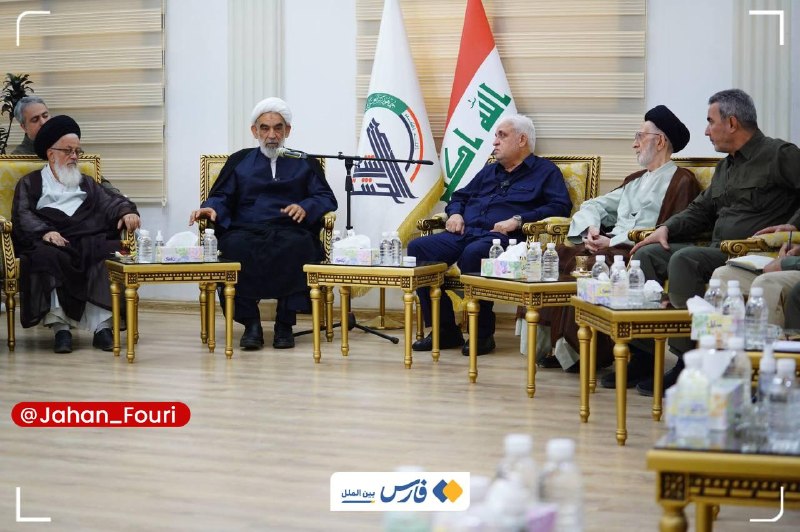 جهان بینالملل فوری🌍: دیدار هیأت اعزامی رهبر انقلاب با رئیس الحشد الشعبی در عراق🔹الحشد الشعبی خبر داد رئیس این سازمان «فالح الفیاض» امروز میزب