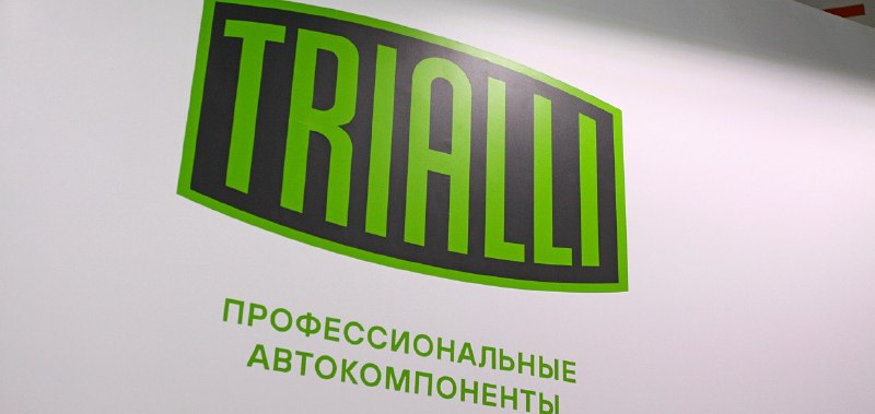 Trialli представил новые запчасти для иномарок