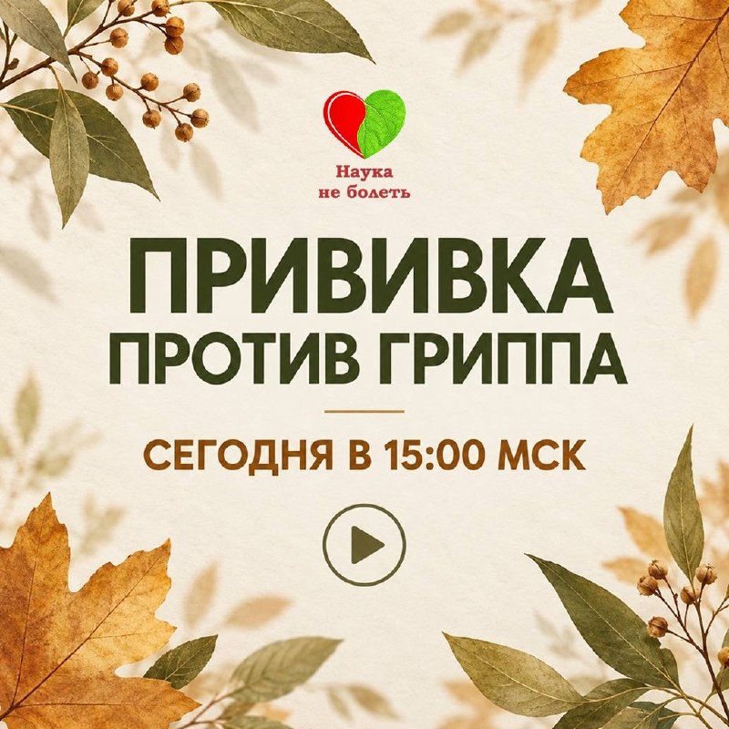 Image from a post by Лавка Лекаря