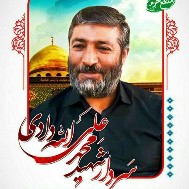 🌷ب یاد شهیدان🌷: دیده بگشاکه ز دوریِ شماخسته شدمآمدم ناله کنم یار بیا خسته شدمسربه زیر آمده ام تاکه بگویم به شمااز گناهان زیادم بخدا خسته