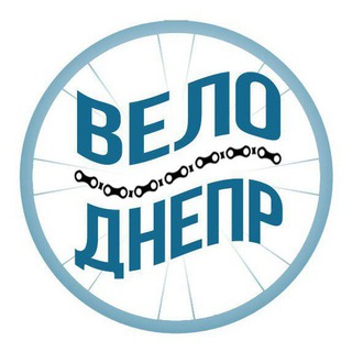 Вело Днепр Telegram Group Link