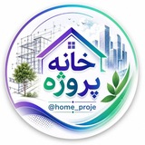 پروژه دانشجویی| فریلنسری