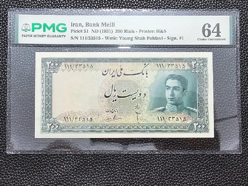 ایران کلکسیون | اسکناس آنتیک تمبر کتاب: نک ۲۰۰ ریالی سری سوم محمدرضاشاه گرید ۶۴ با ارزش〰➖〰➖Join 🔜 @IRCOLLECTION 💎 ایران کلکسیون📦 خرید کالا ▪️📳▪️@ircollection2نک