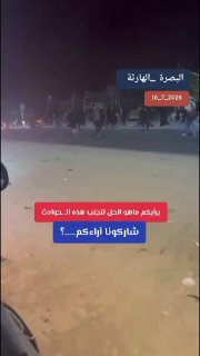🇮🇶 חדשות אל נחיל 🇮🇶