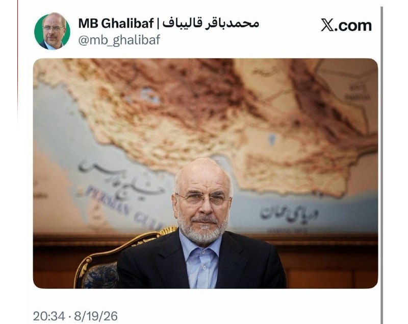 خبرگزاری سیلوانانیوز: اینجا، گرانیگاه نظم جدید منطقه‌ است🔹رئیس مجلس این تصویر را که در آن خلیج فارس و دریای عمان دیده می‌شوند، در اکانت خود در