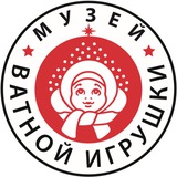 Музей ватной игрушки