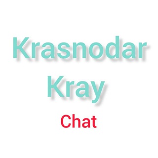 Telegram profile photo for Краснодар и край