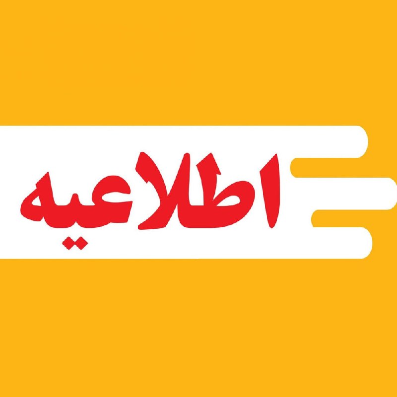 کانال گیان (بهشتی از ایران زمین ): #اطلاعیه به اطلاع مردم شریف شهر گیان میرساند شهرداری گیان هفته آینده برنامه جمع آوری سگهای ولگرد را دارد از همشهریان عزی