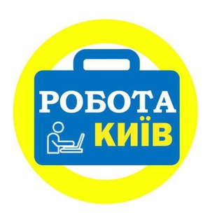 Київ робота/підробіток