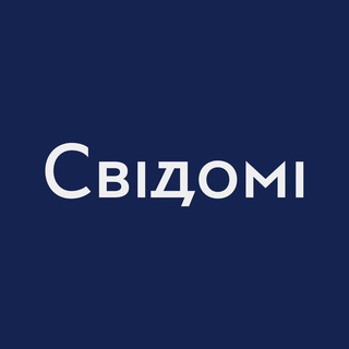 Telegram profile photo for Свідомі