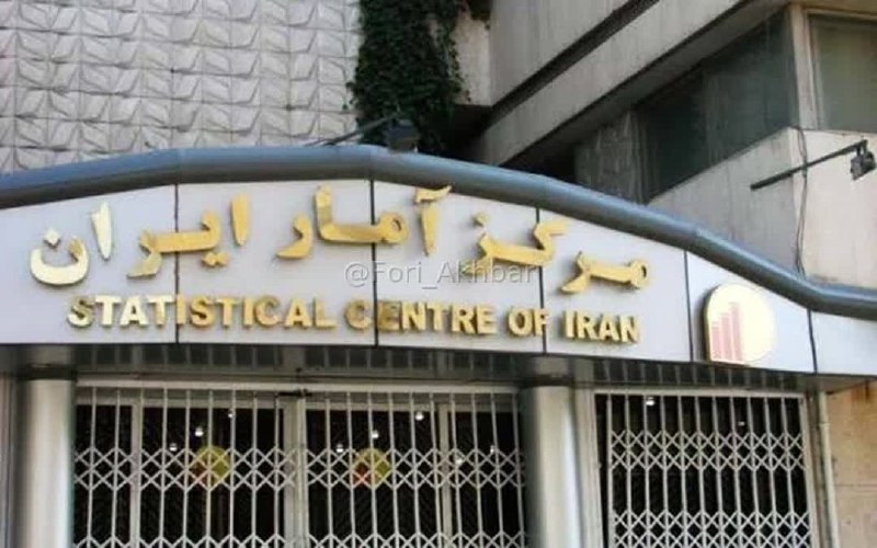 اخبار فوری ایران و جهان: 🇮🇷مرکز آمار ایران نرخ تورم مصرفکننده در مرداد امسال را نسبت به دوره مشابه سال قبل ۶۹.۹ درصد اعلام کرد.🆔 @Fori_Akhbar |