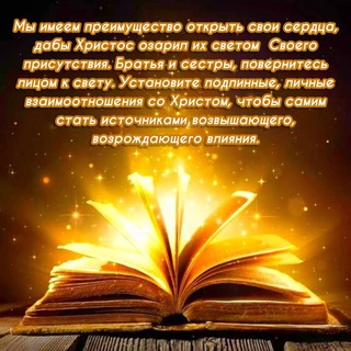Жаждущая