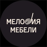 Мелодия Мебели | Студия мебельных решений