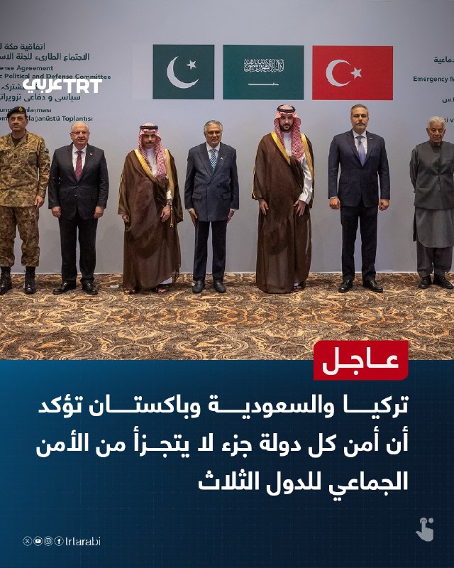 Urgent joint statement of the Mecca Defense Alliance: