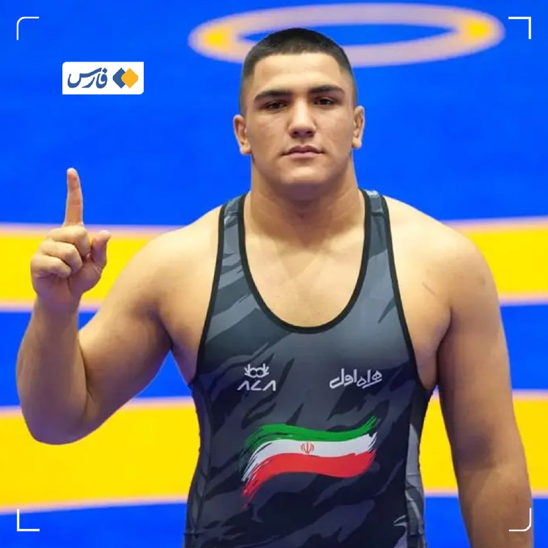 خبرگزاری فارس ✔: خلیلی طلا را صید کرد 🥇سینا خلیلی در وزن ۷۰ کیلوگرم رقابت‌های کشتی آزاد جوانان قهرمانی جهان، در دیدار پایانی مقابل کرمیوف