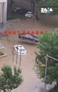 🇮🇱 סין: בעיר שניאנג אזרח מקומי מצא פתרון לכך שלא יהרסו לו את הרכב בהצפות. שלמה מזג אוויר.